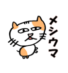 ネット大好き猫にゃん（個別スタンプ：26）