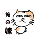 ネット大好き猫にゃん（個別スタンプ：28）