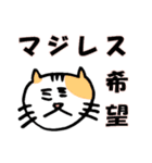 ネット大好き猫にゃん（個別スタンプ：31）