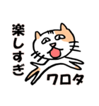 ネット大好き猫にゃん（個別スタンプ：38）