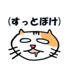 ネット大好き猫にゃん（個別スタンプ：39）