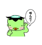 うちのかっぱくん（個別スタンプ：40）