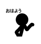 棒人間（黒）（個別スタンプ：1）