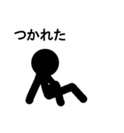 棒人間（黒）（個別スタンプ：12）