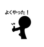 棒人間（黒）（個別スタンプ：13）