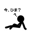 棒人間（黒）（個別スタンプ：23）