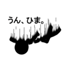 棒人間（黒）（個別スタンプ：24）