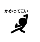 棒人間（黒）（個別スタンプ：38）