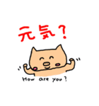 りっくん＆ぶーちゃん2（個別スタンプ：4）