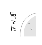 おまいら3（個別スタンプ：9）