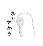 おまいら3（個別スタンプ：22）