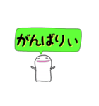 博多弁の白い小人（個別スタンプ：7）