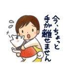 シニア犬の介護スタンプ（個別スタンプ：4）