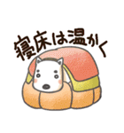 シニア犬の介護スタンプ（個別スタンプ：29）