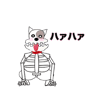 ぽっちゃりガイコツ Part 3（個別スタンプ：19）