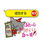 魔法の呪文かけちゃうぞ！（個別スタンプ：16）