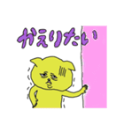 だるだるねこちゃん（個別スタンプ：5）