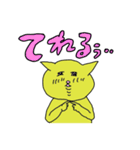 だるだるねこちゃん（個別スタンプ：19）