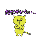 だるだるねこちゃん（個別スタンプ：32）