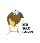 やる気梨子（個別スタンプ：39）