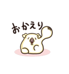 もちぶたくん（個別スタンプ：8）