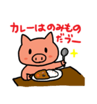 食いしん坊ブー太郎（個別スタンプ：1）