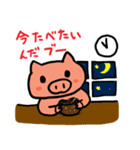 食いしん坊ブー太郎（個別スタンプ：6）