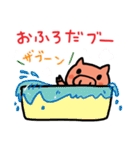 食いしん坊ブー太郎（個別スタンプ：35）