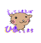 こちゃんのあなたを待つ1日（個別スタンプ：31）