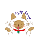 シャム猫のシャム太さん（個別スタンプ：12）