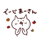 琉球猫うちなーぐちスタンプ（食事編）（個別スタンプ：2）