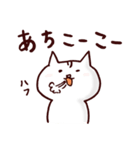 琉球猫うちなーぐちスタンプ（食事編）（個別スタンプ：3）