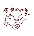 琉球猫うちなーぐちスタンプ（食事編）（個別スタンプ：21）