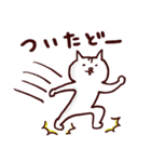 琉球猫うちなーぐちスタンプ（食事編）（個別スタンプ：22）