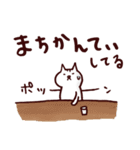 琉球猫うちなーぐちスタンプ（食事編）（個別スタンプ：23）
