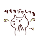 琉球猫うちなーぐちスタンプ（食事編）（個別スタンプ：26）