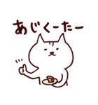 琉球猫うちなーぐちスタンプ（食事編）（個別スタンプ：27）