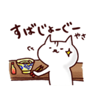 琉球猫うちなーぐちスタンプ（食事編）（個別スタンプ：28）