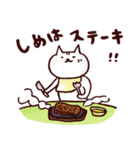 琉球猫うちなーぐちスタンプ（食事編）（個別スタンプ：29）