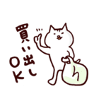 琉球猫うちなーぐちスタンプ（食事編）（個別スタンプ：34）