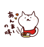 琉球猫うちなーぐちスタンプ（食事編）（個別スタンプ：36）