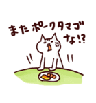 琉球猫うちなーぐちスタンプ（食事編）（個別スタンプ：40）