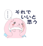 ゆるもん（個別スタンプ：19）