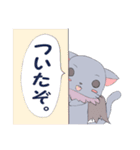 ゆるもん（個別スタンプ：26）