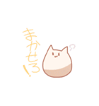 もちねこ。（個別スタンプ：12）