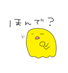 三重県生息 ぬーさん（個別スタンプ：31）