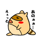 たぬきとイタチ（個別スタンプ：1）