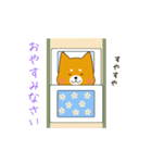 ゆるしばくん（個別スタンプ：2）