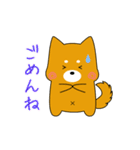 ゆるしばくん（個別スタンプ：4）