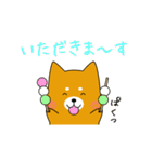 ゆるしばくん（個別スタンプ：7）